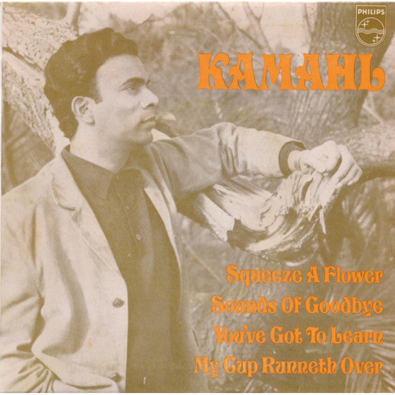 Kamahl – Kamahl (7, EP, Mono, RE) (Very Good (VG))