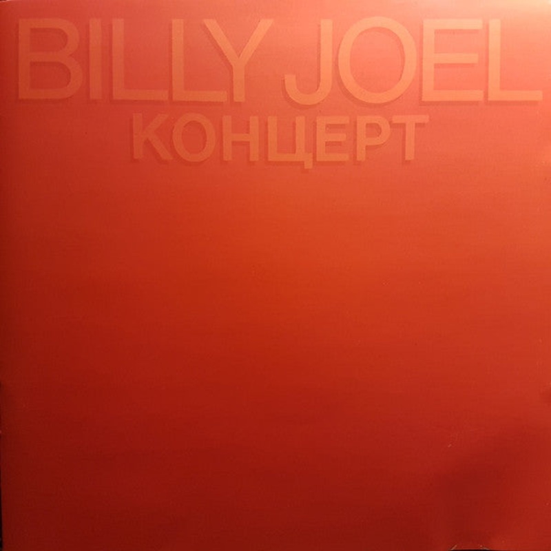 Billy Joel –  (CD, Album) (Very Good Plus (VG+))