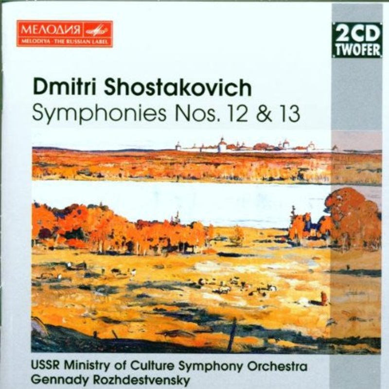 , Gennadi Rozhdestvensky, Dmitri Shostakovich – Symphonies Nos. 12 & 13 (2xCD, Comp, RE) (Very Good Plus (VG+))