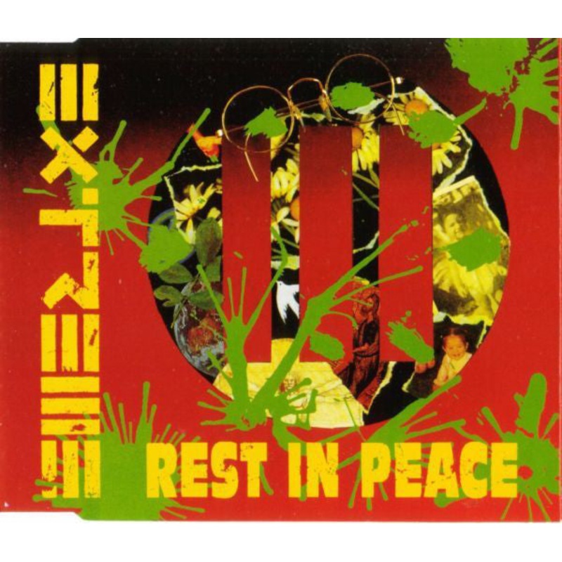 Extreme  – Rest In Peace (CD, Maxi) (Very Good (VG))