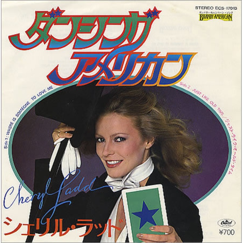 Cheryl Ladd –  = Where Is Someone To Love Me (7, Single) (Very Good Plus (VG+))