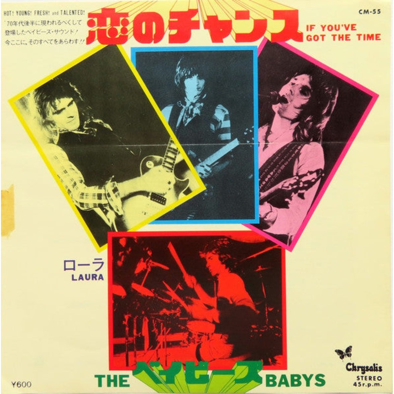 The Babys – If You’ve Got The Time (7, Promo) (Very Good Plus (VG+))