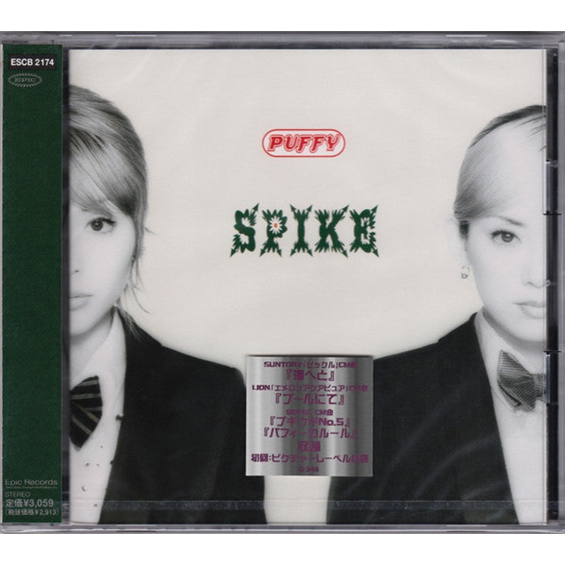 Puffy – Spike (CD, Album) (Very Good Plus (VG+))