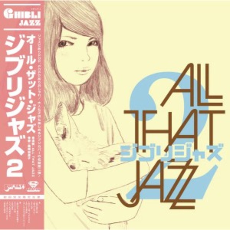All That Jazz – Ghibli Jazz 2