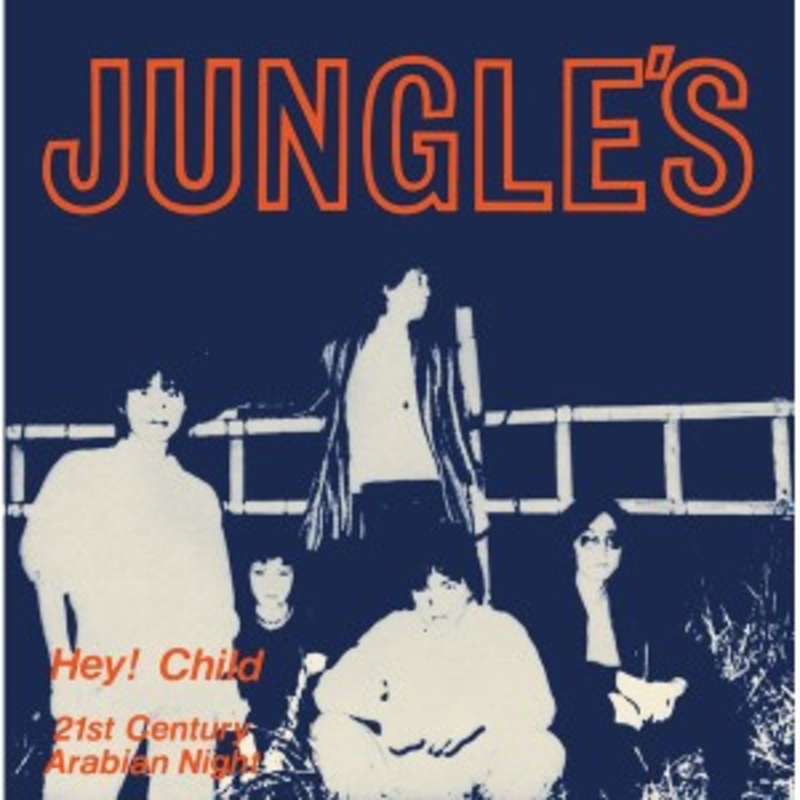 Jungle’s – Hey! Child / 21st Century Arabian Night