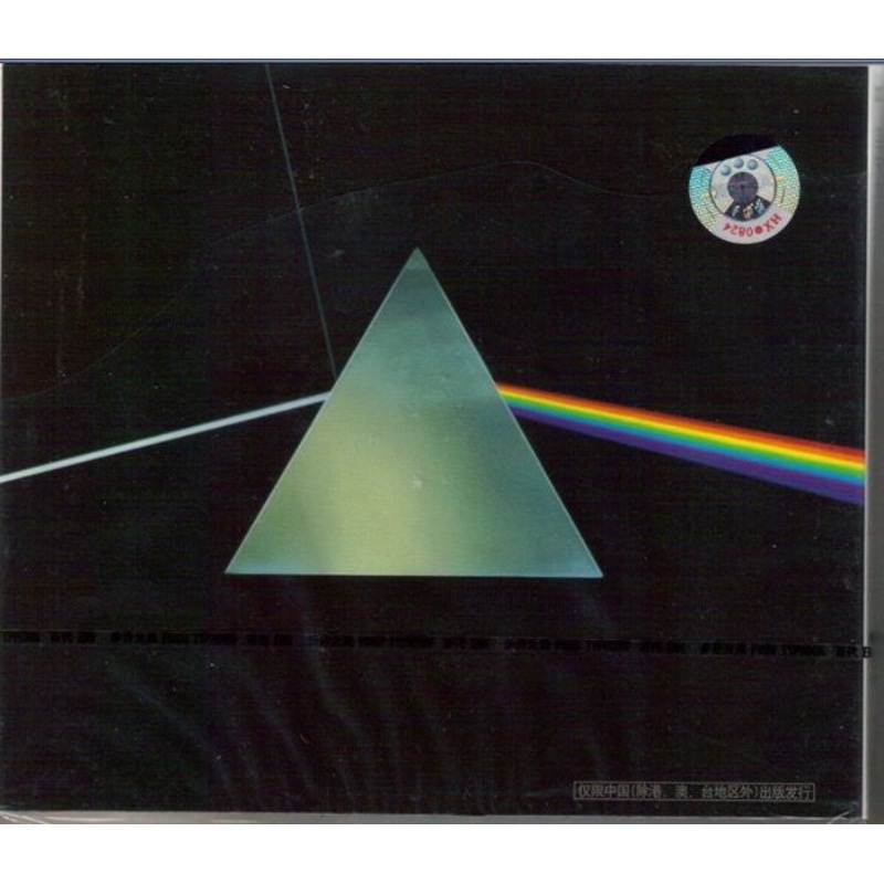 Pink Floyd – Dark Side Of The Moon (CD, Album, RE, RM) (Very Good Plus (VG+))