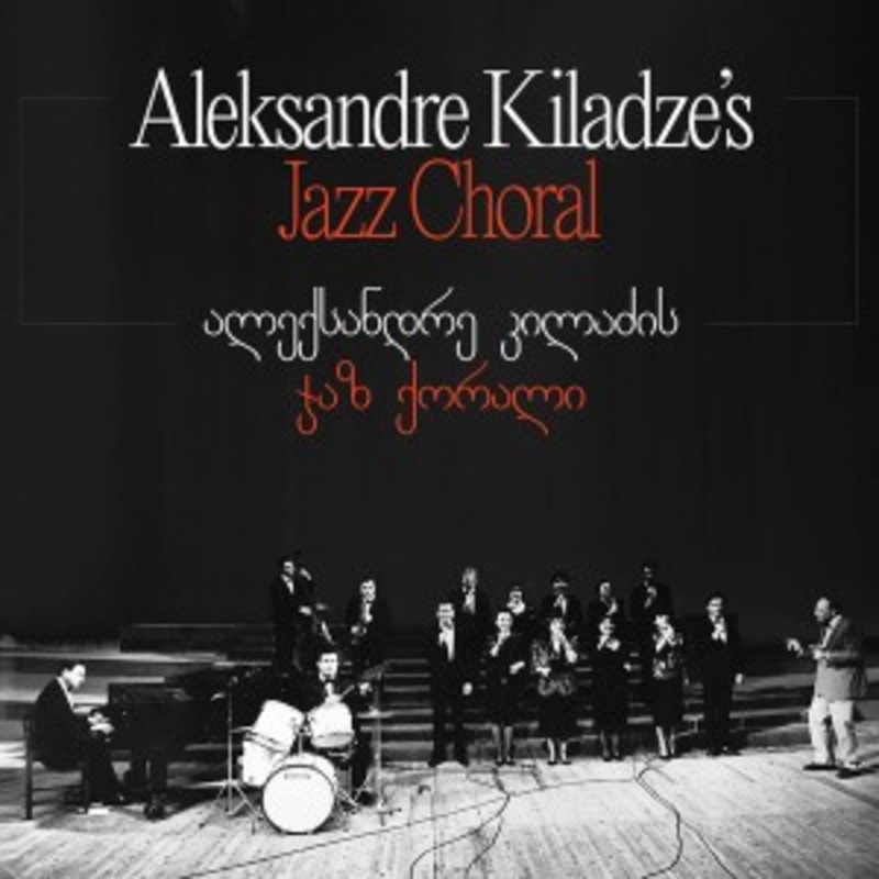 Aleksandre Kiladze’s Jazz Choral – Aleksandre Kiladze’s Jazz Choral