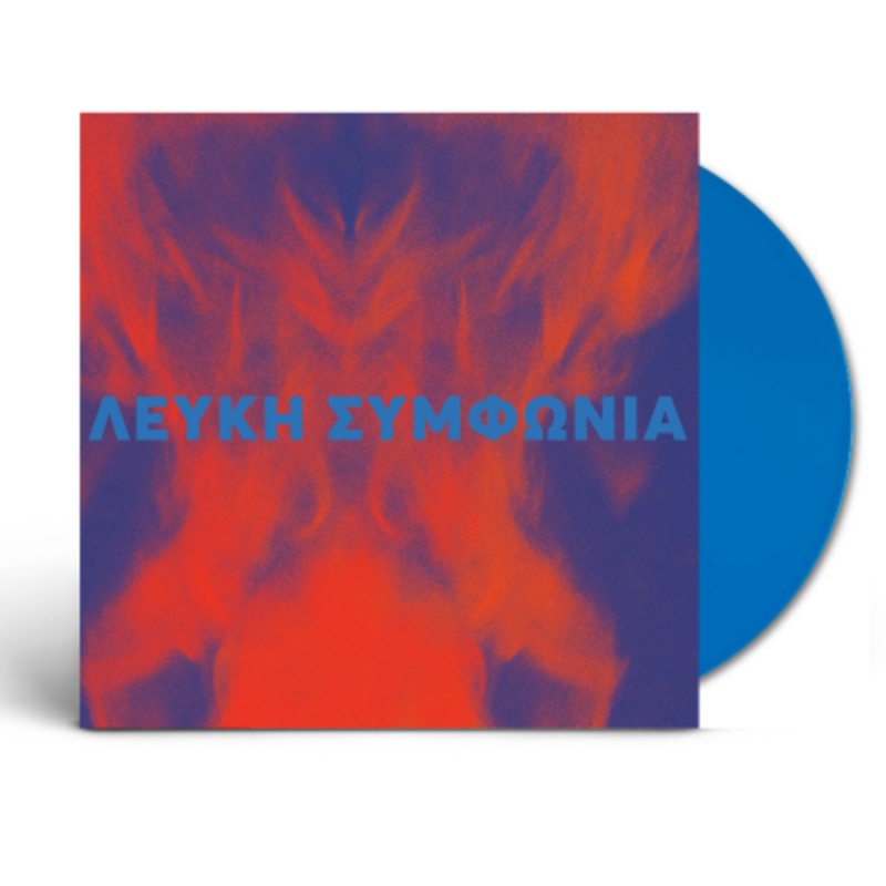 –   (Blue Vinyl)