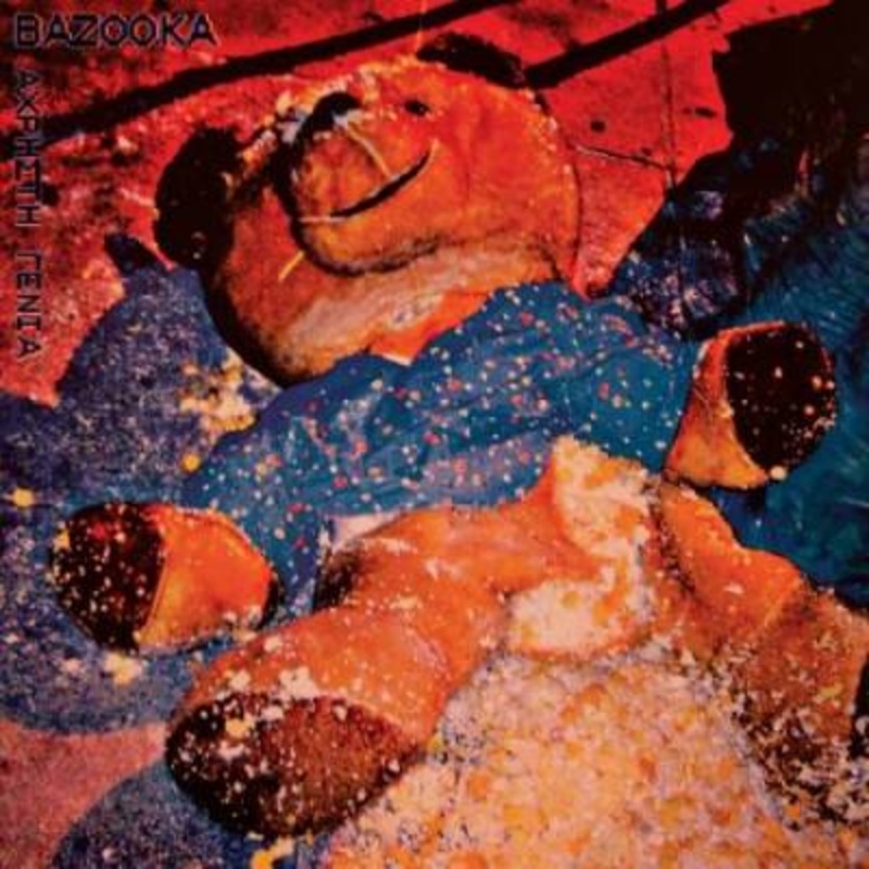 Bazooka – Useless Generation