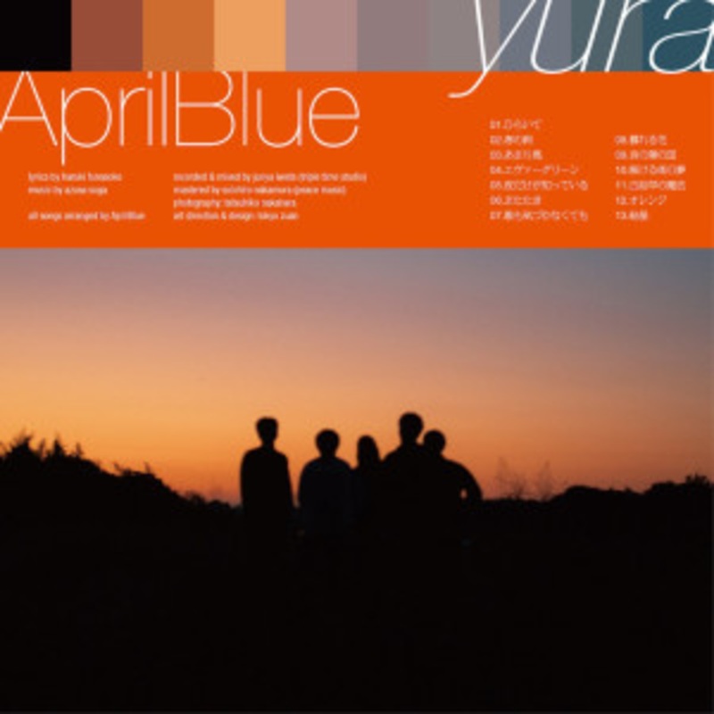 AprilBlue – yura