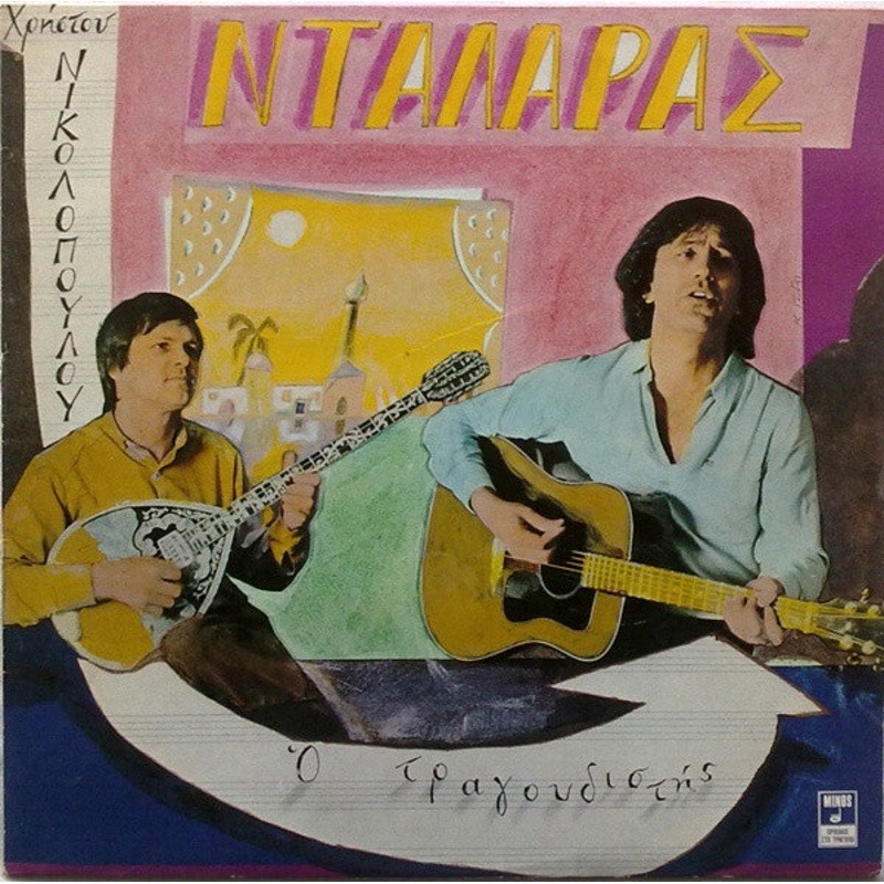 ,   –   (LP, Album) (Very Good Plus (VG+))