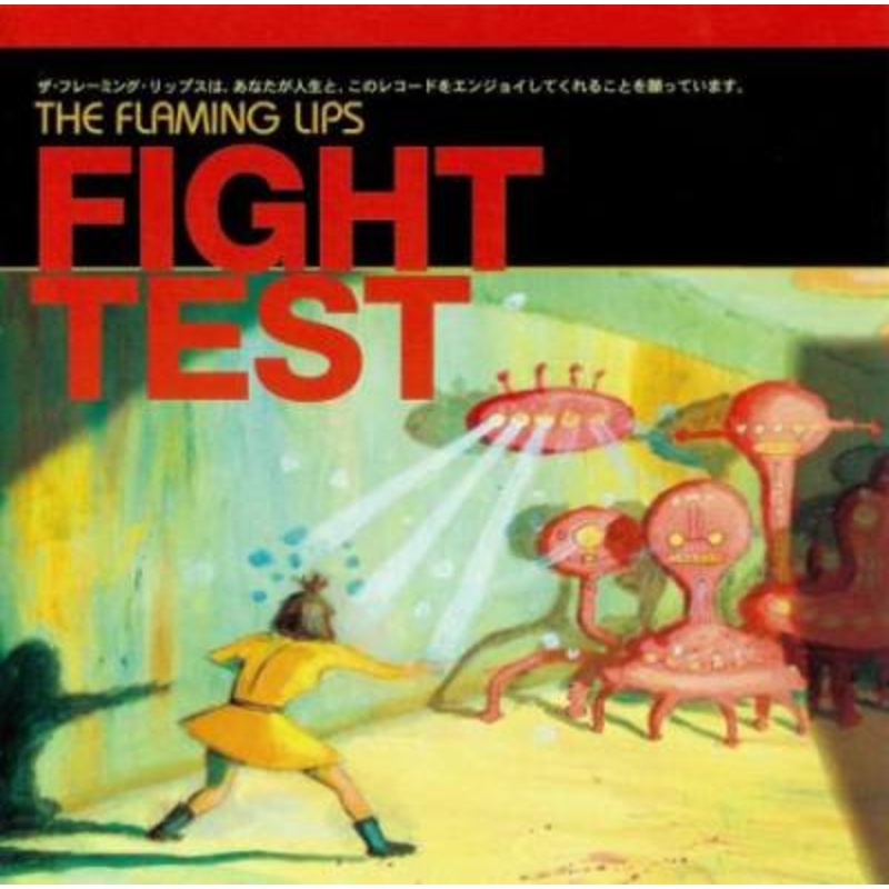 The Flaming Lips – Fight Test (Red Vinyl)