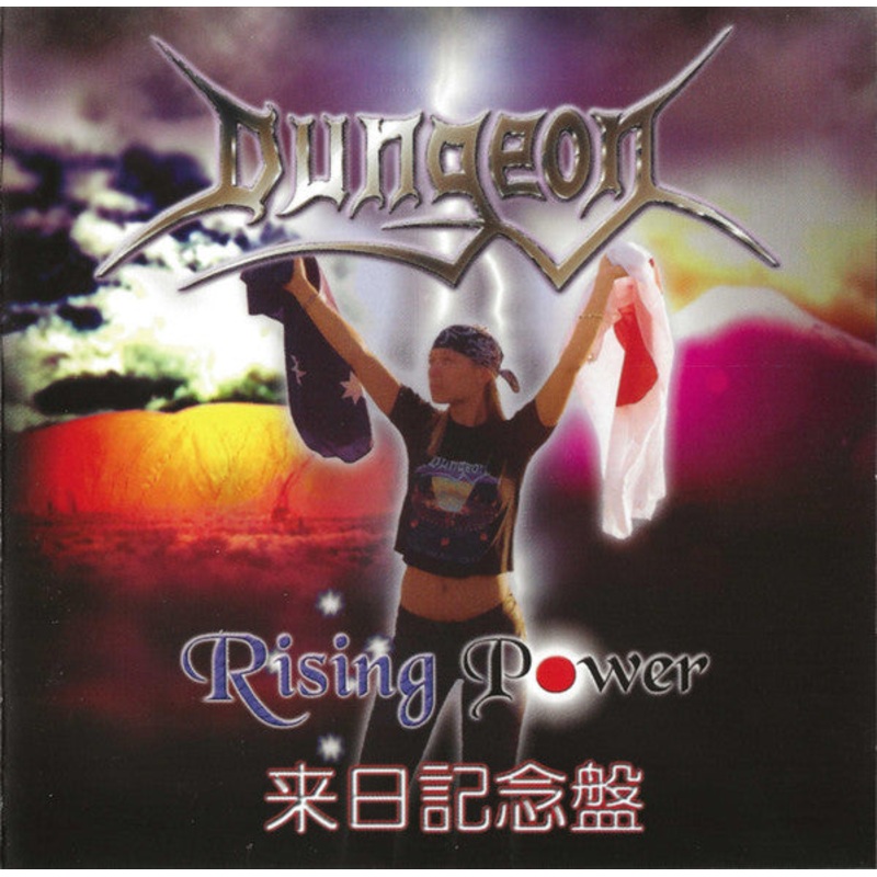 Dungeon  – Rising Power (CD, EP, Enh) (Very Good Plus (VG+))
