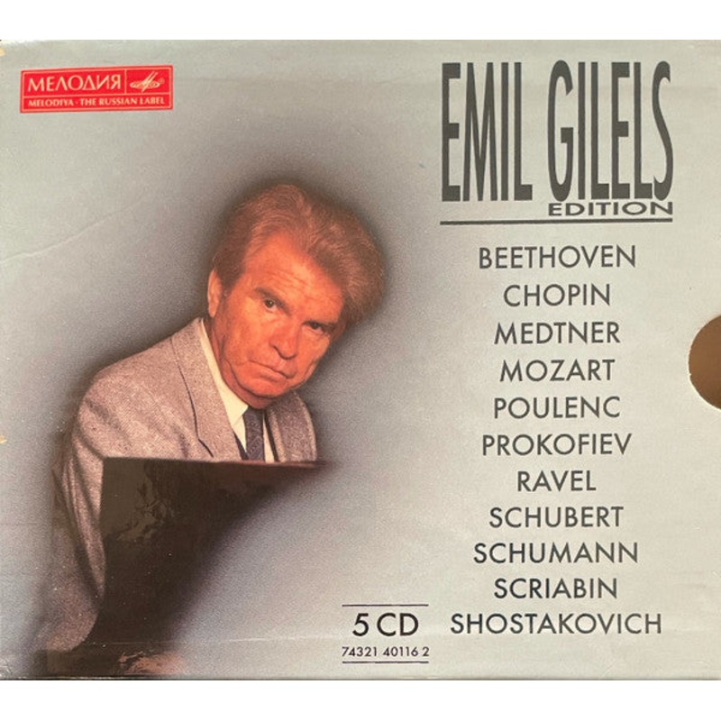 Emil Gilels, Beethoven* / Chopin* / Medtner* / Mozart* / Poulenc* / Prokofiev* / Ravel* / Schubert* / Schumann* / Scriabin* / Shostakovich* – Emil Gilels Edition (5xCD + Box, Comp) (Very Good Plus (VG+))