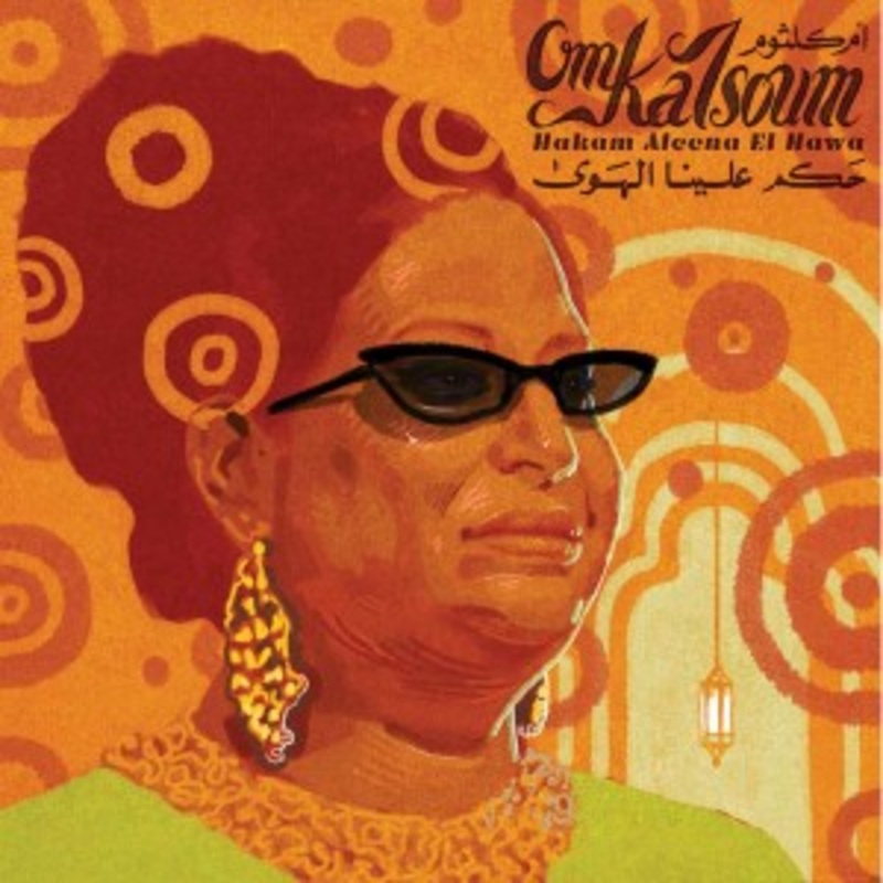 Umm Kulthum – Hakam Aleena El Hawa