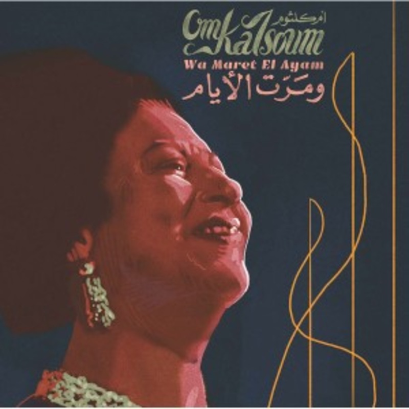 Umm Kulthum – Wa Maret El Ayam