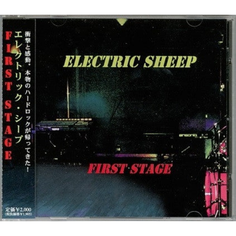 Electric Sheep  – First Stage (CD, Album) (Very Good Plus (VG+))