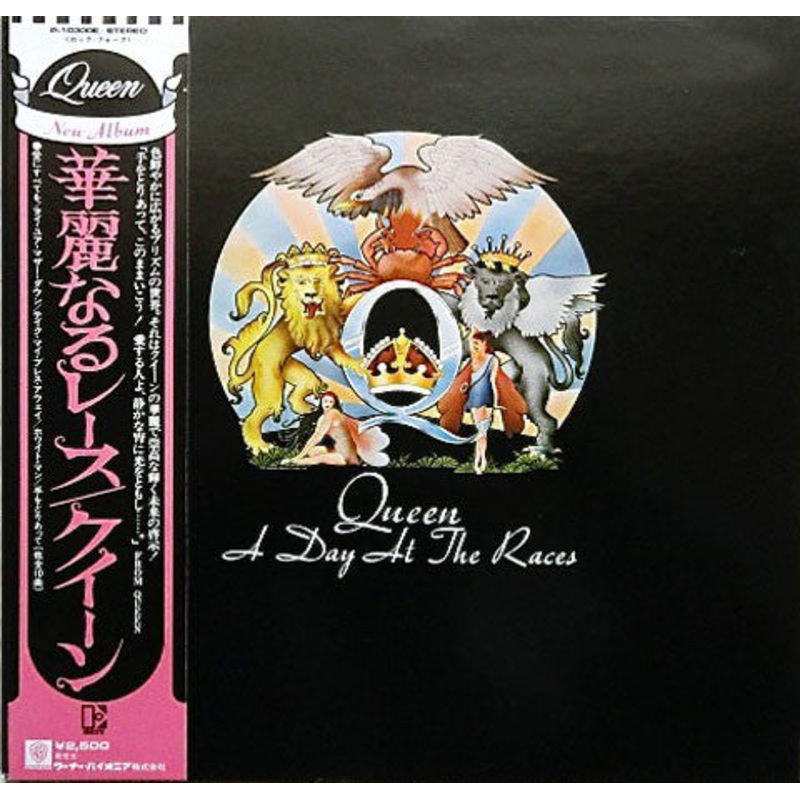 Queen = * – A Day At The Races =  (LP, Album, Gat) (Very Good Plus (VG+))