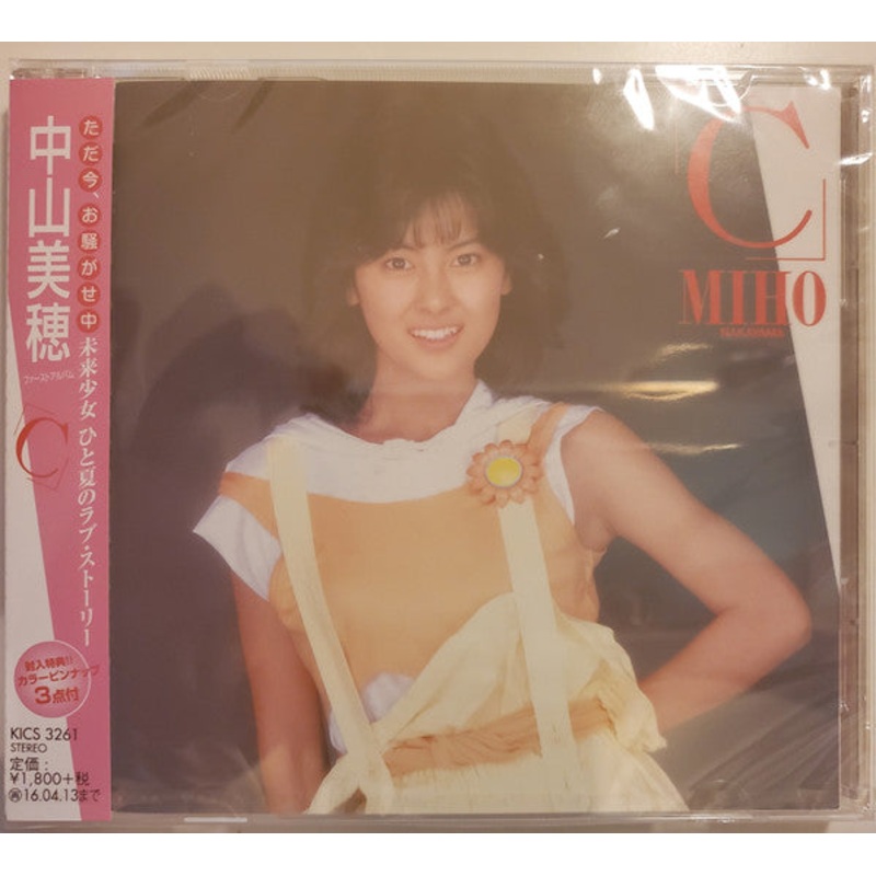 Miho Nakayama – C (CD, Album, RM) (Mint (M))