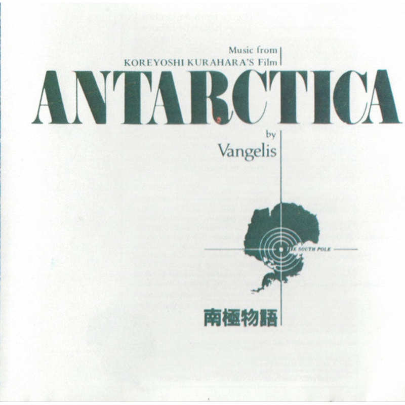 Vangelis – Antarctica (Music From Koreyoshi Kurahara’s Film) =  (CD, Album, RE) (Very Good Plus (VG+))