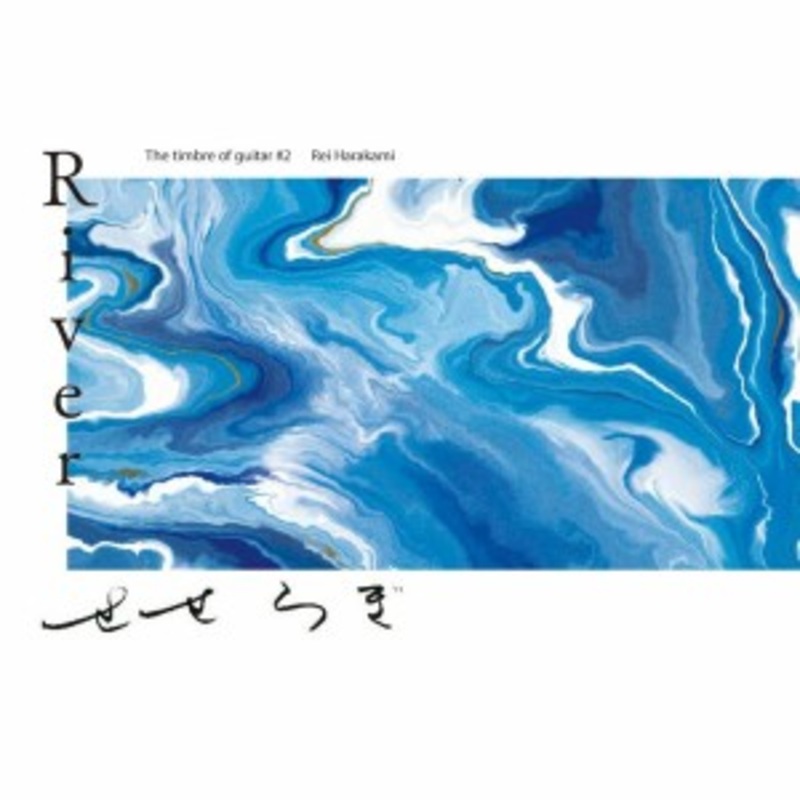 Ayane Shino – River: The Timbre Of Guitar #2 Rei Harakami (Curacao Vinyl)