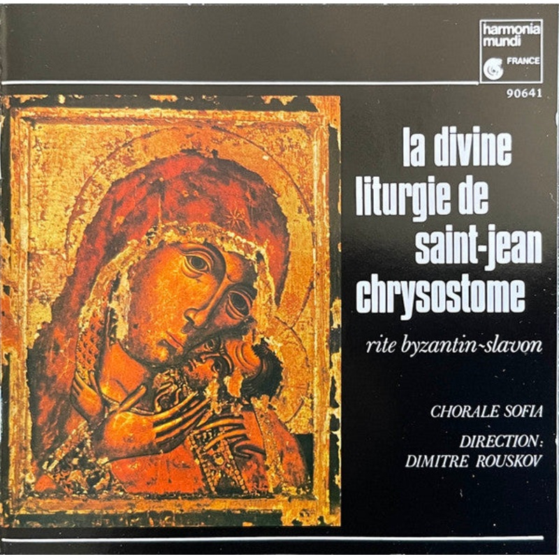 Chorale Sofia , Direction: Dimitre Rouskov – La Divine Liturgie De Saint-Jean Chrysostome (Rite Byzantin-Slavon) (CD, Album, RE) (Mint (M))