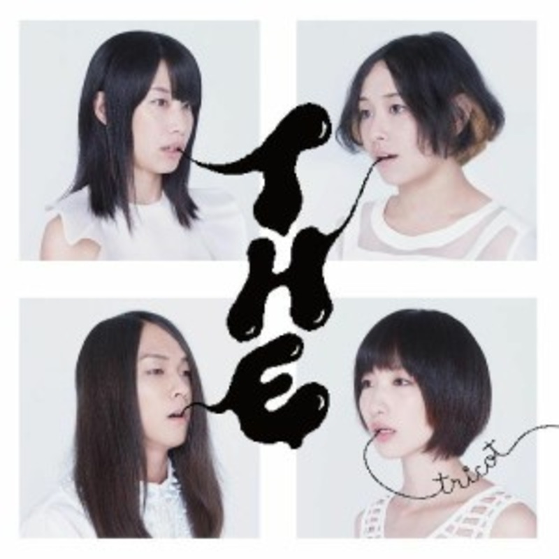 tricot – T H E (Grey/Clear Vinyl)