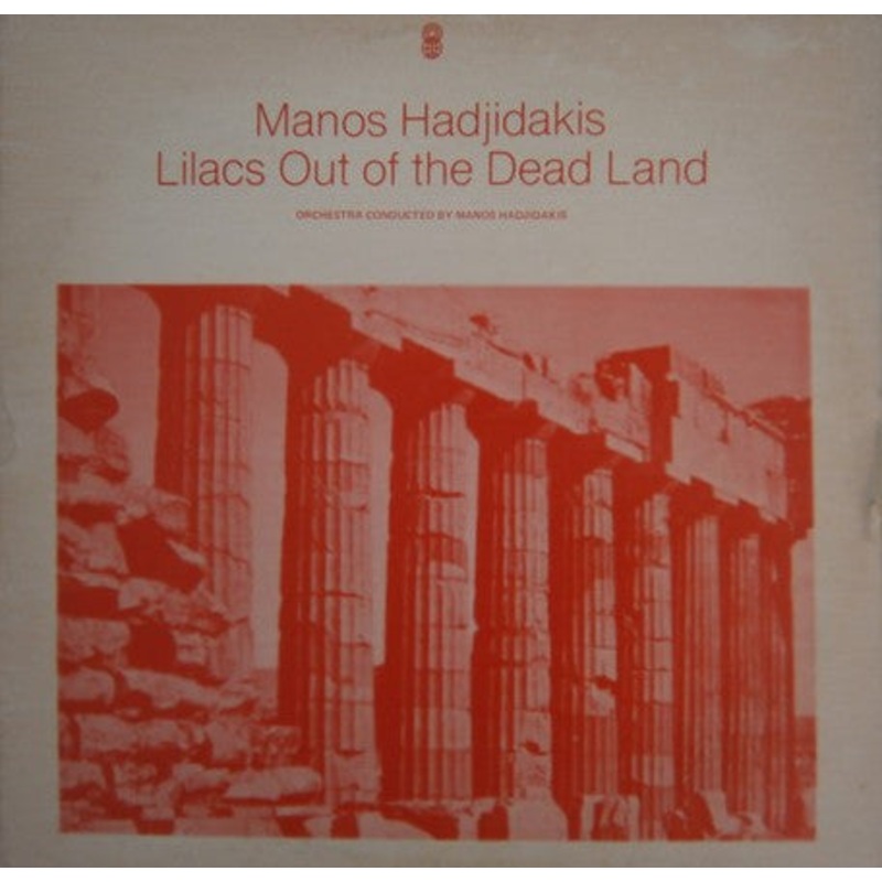 Manos Hadjidakis – Lilacs Out Of The Dead Land (LP, Album, Club, RE) (Very Good (VG))