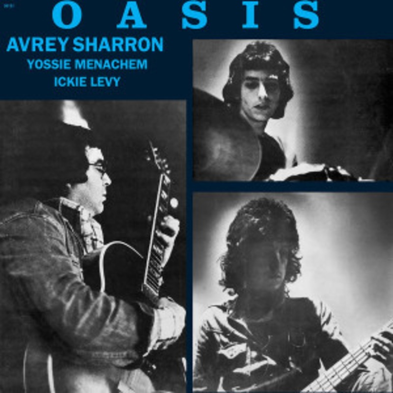 Avrey Sharron – Oasis