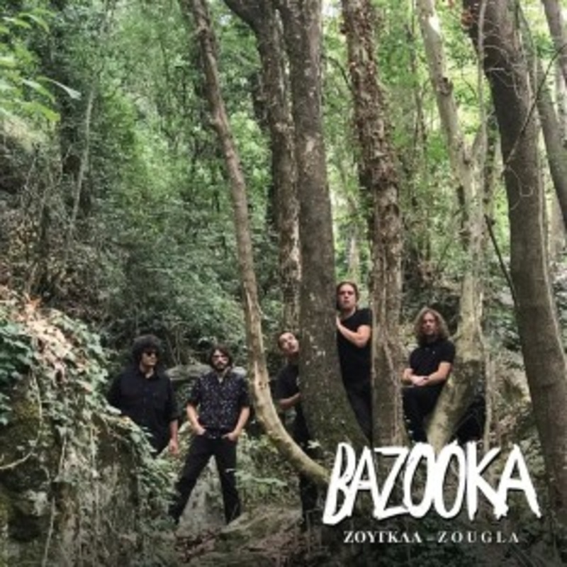 Bazooka –  – Zougla
