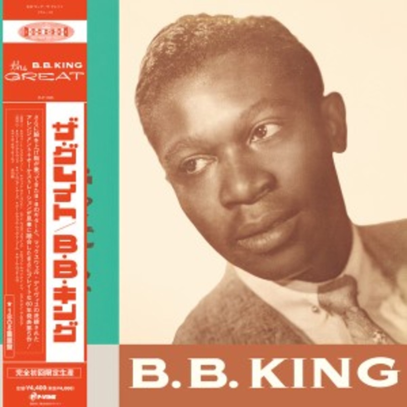 B.B. King – The Great B.B.King