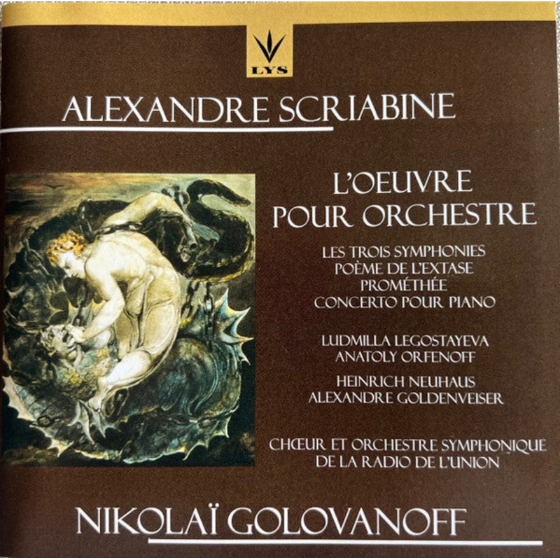 Alexander Scriabin –  ,  , Heinrich Neuhaus, Alexander Goldenweiser,     Et