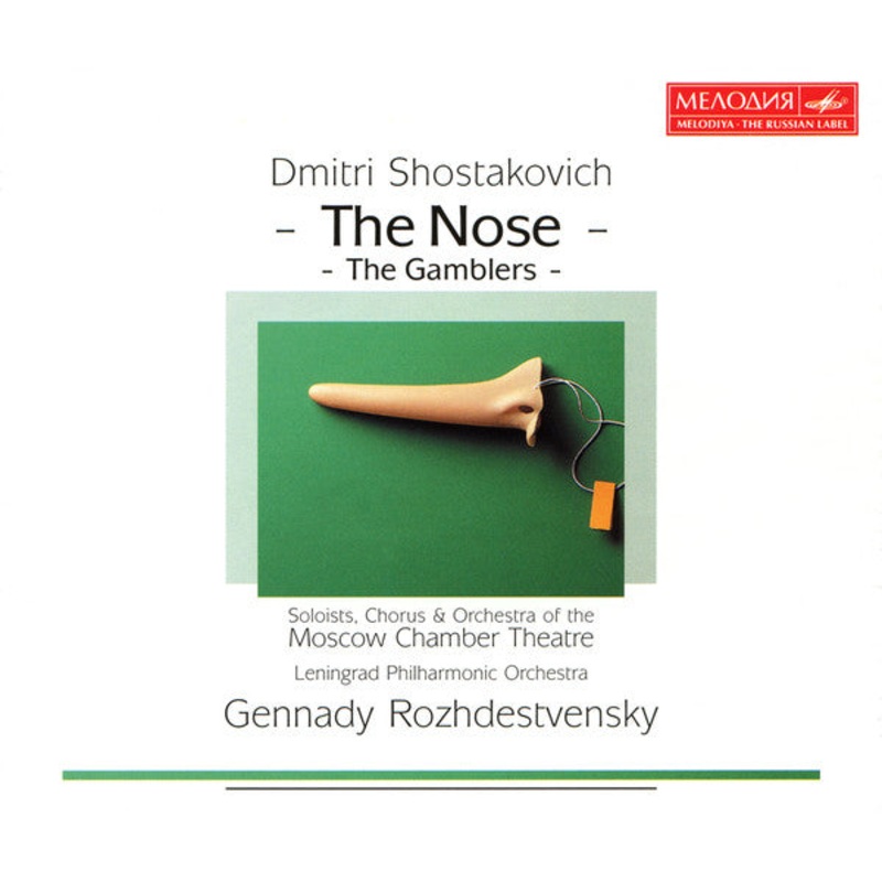 Dmitri Shostakovich – Soloists*, Chorus* & Orchestra Of The Moscow Chamber Theatre*, Leningrad Philharmonic Orchestra, Gennady Rozhdestvensky* – The Nose  The Gamblers (2xCD, Comp) (Very Good Plus (VG+))