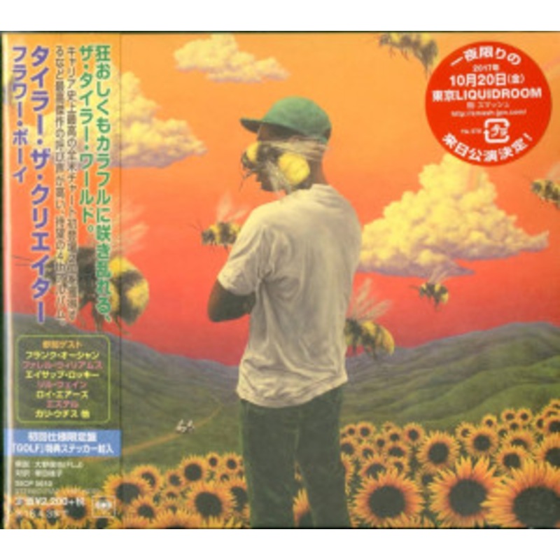 Tyler, The Creator – Flower Boy