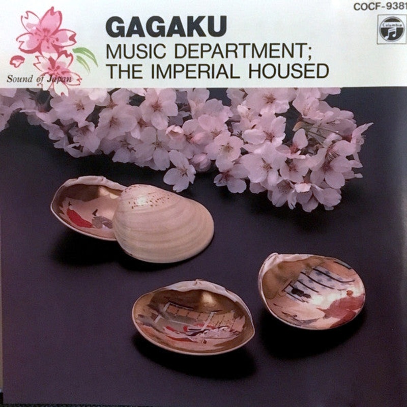 Kunaich Gakubu – Gagaku (CD, Album, RE) (Very Good Plus (VG+))