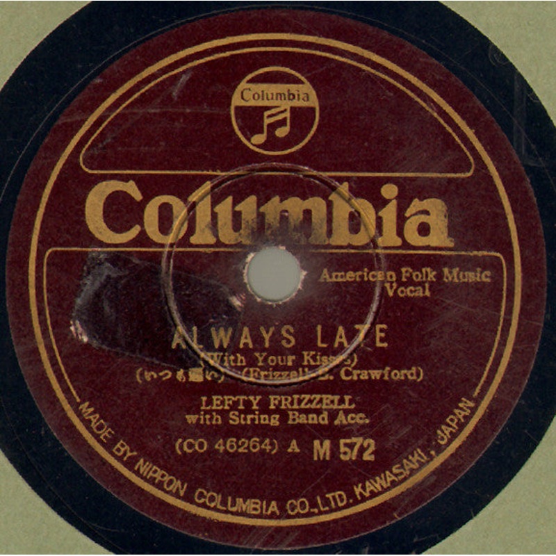Lefty Frizzell – Always Late (With Your Kisses) / Mom And Dad’s Waltz (Shellac, 10) (Very Good Plus (VG+))