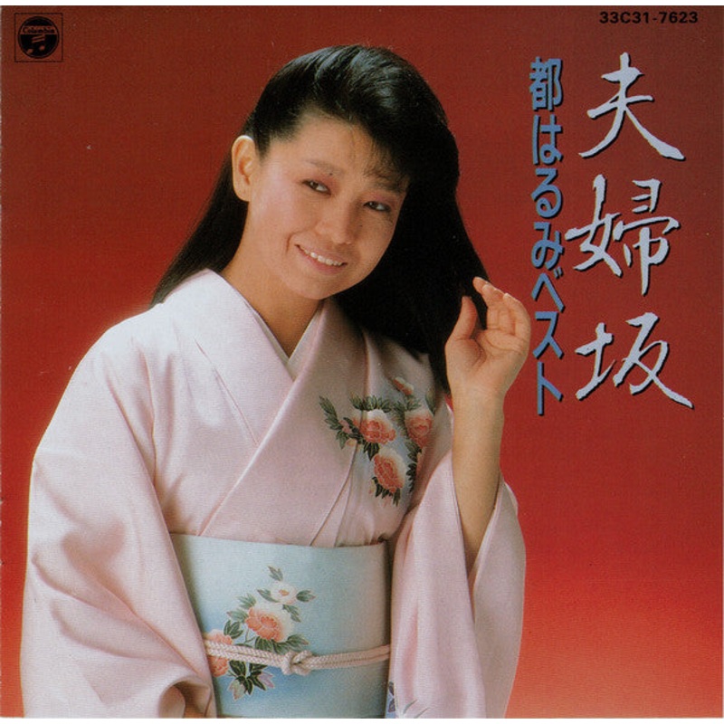 * – / (CD, Album, Comp) (Very Good Plus (VG+))