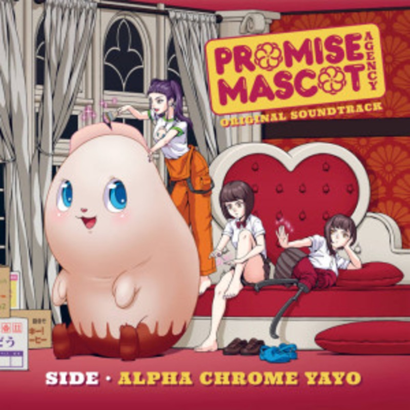 Alpha Chrome Yayo – Promise Mascot Agency Original Soundtrack: Side Alpha Chrome Yayo (White/Pink Vinyl)