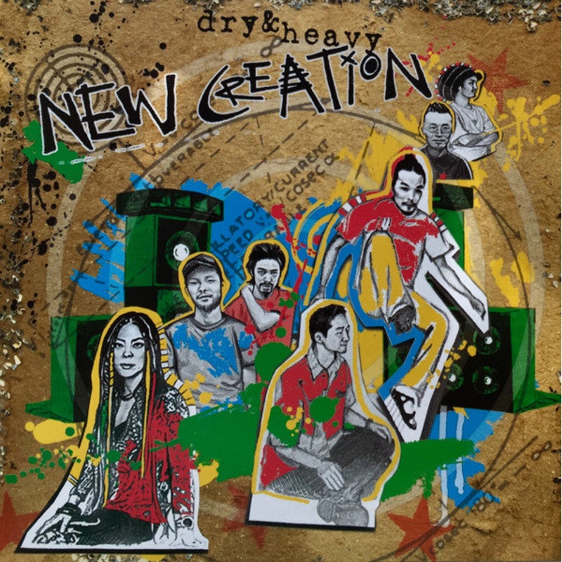 Dry & Heavy – New Creation (CD, Comp) (Very Good (VG))