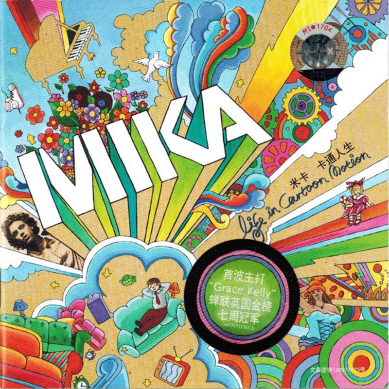 MIKA  – Life In Cartoon Motion (CD, Album) (Very Good Plus (VG+))