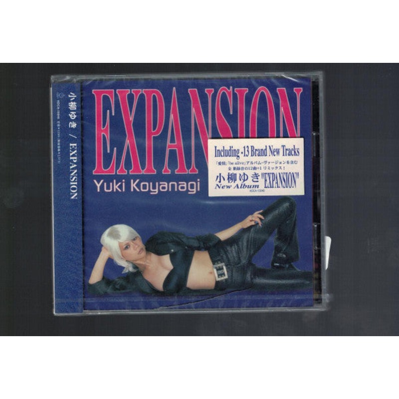 Yuki Koyanagi – Expansion (CD, Album) (Very Good Plus (VG+))