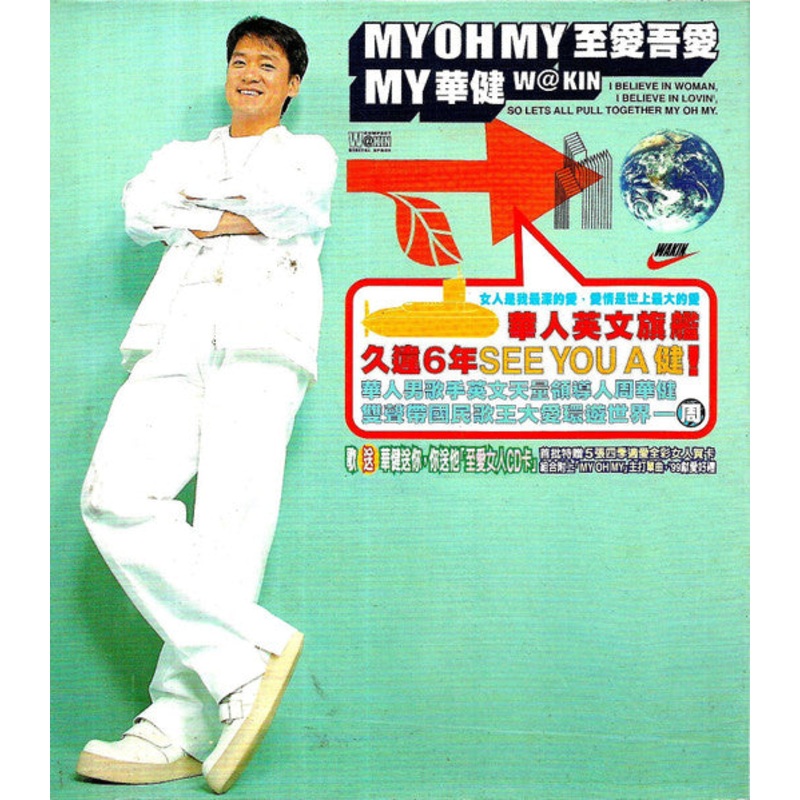 Wakin Chau = Wakin Chau – My Oh My =  (CD, Album + Minimax, Single + Sli) (Very Good Plus (VG+))