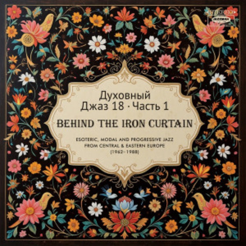Various – Spiritual Jazz 18: Behind the Iron Curtain Part 1
