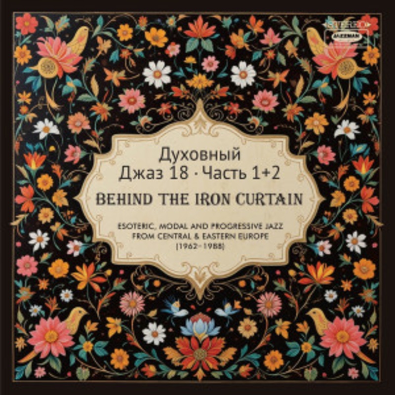 Various – Spiritual Jazz 18: Behind The Iron Curtain, Part 1 & 2