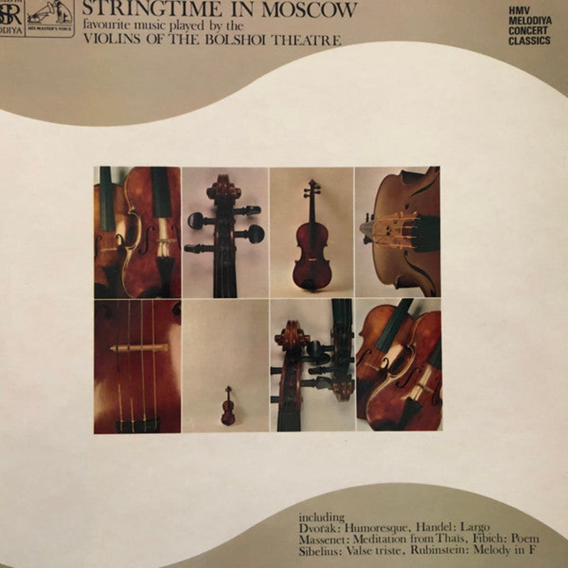 – Stringtime In Moscow (LP) (Very Good Plus (VG+))