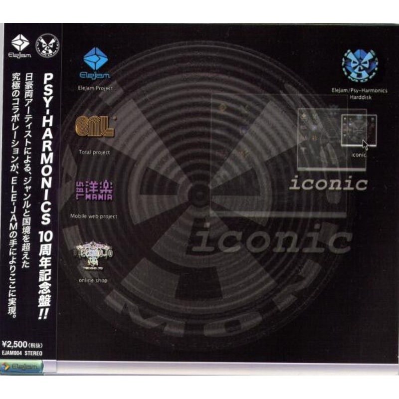 Various – Iconic (CD, Comp, Dig) (Very Good Plus (VG+))