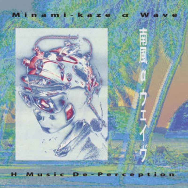 H Music De-Perception – Minami-kaze  Wave (Green Vinyl)
