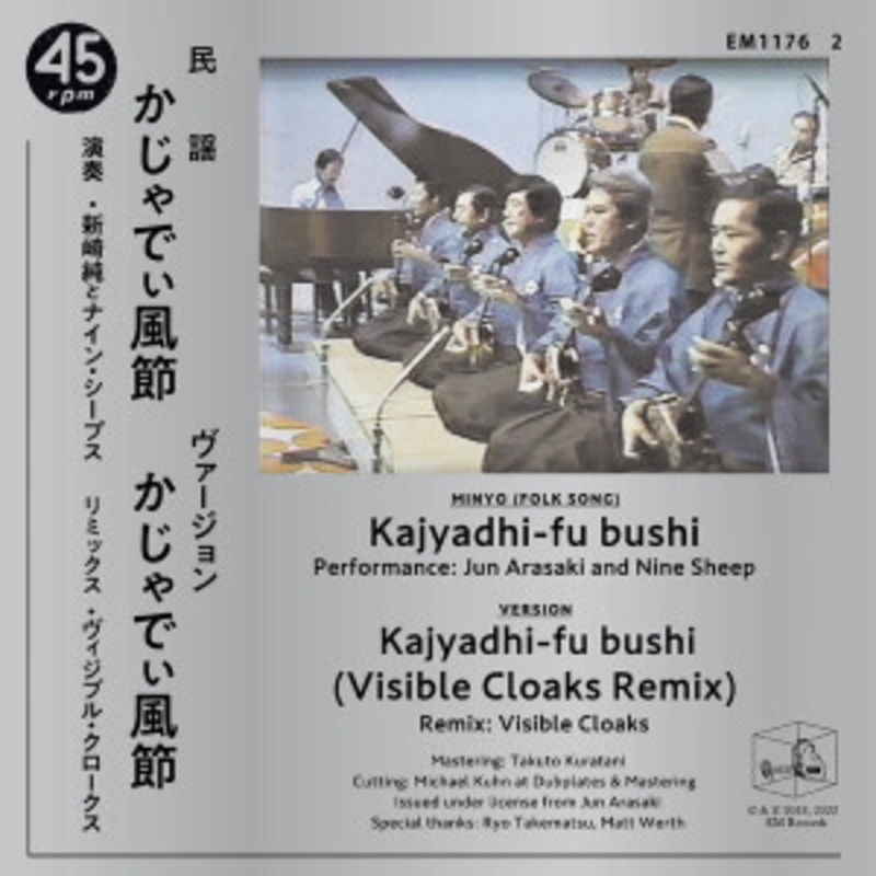 Jun Arasaki And Nine Sheep – Kajyadhi-fu bushi (Yellow Vinyl)