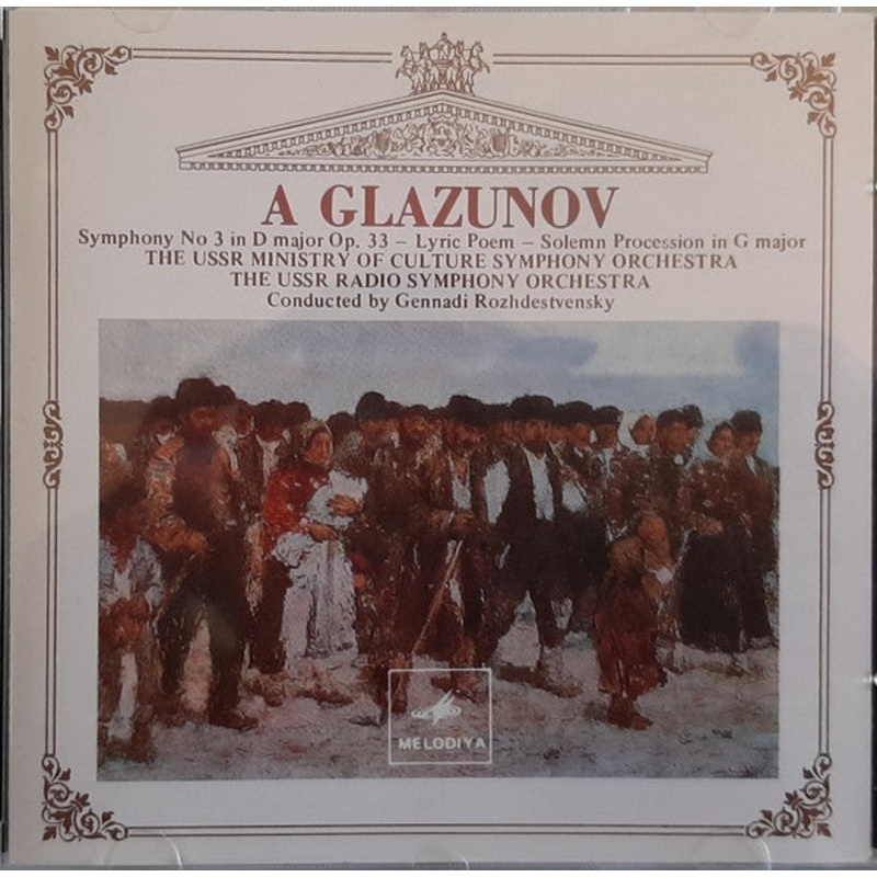 Alexander Glazunov,      ,     , Gennadi Rozhdestve