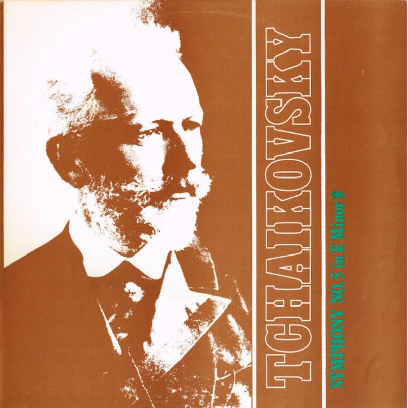 Pyotr Ilyich Tchaikovsky – Symphony No. 5 In E Minor (LP, Album, Quad, Club) (Very Good Plus (VG+))